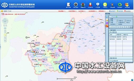 博通山洪災害信息管理系統(tǒng)