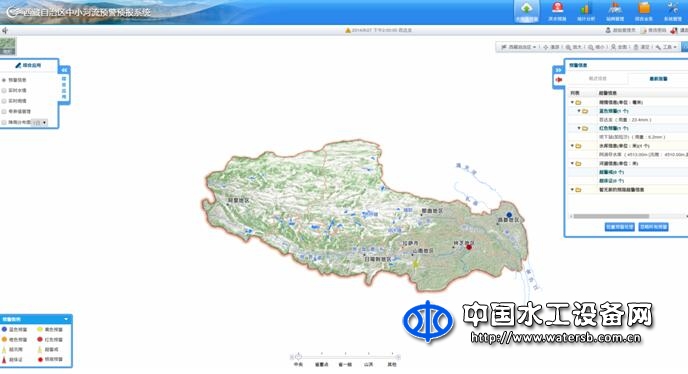 中小河流監(jiān)測預(yù)警預(yù)報系統(tǒng)