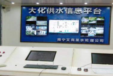 無(wú)人值守智能水廠